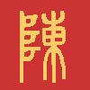Chen Language Services LLC Company Logo for the eCommerce BSP Digital Marketing Section