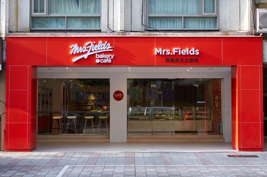 Mrs. Fields' Newest Store in Taiwan