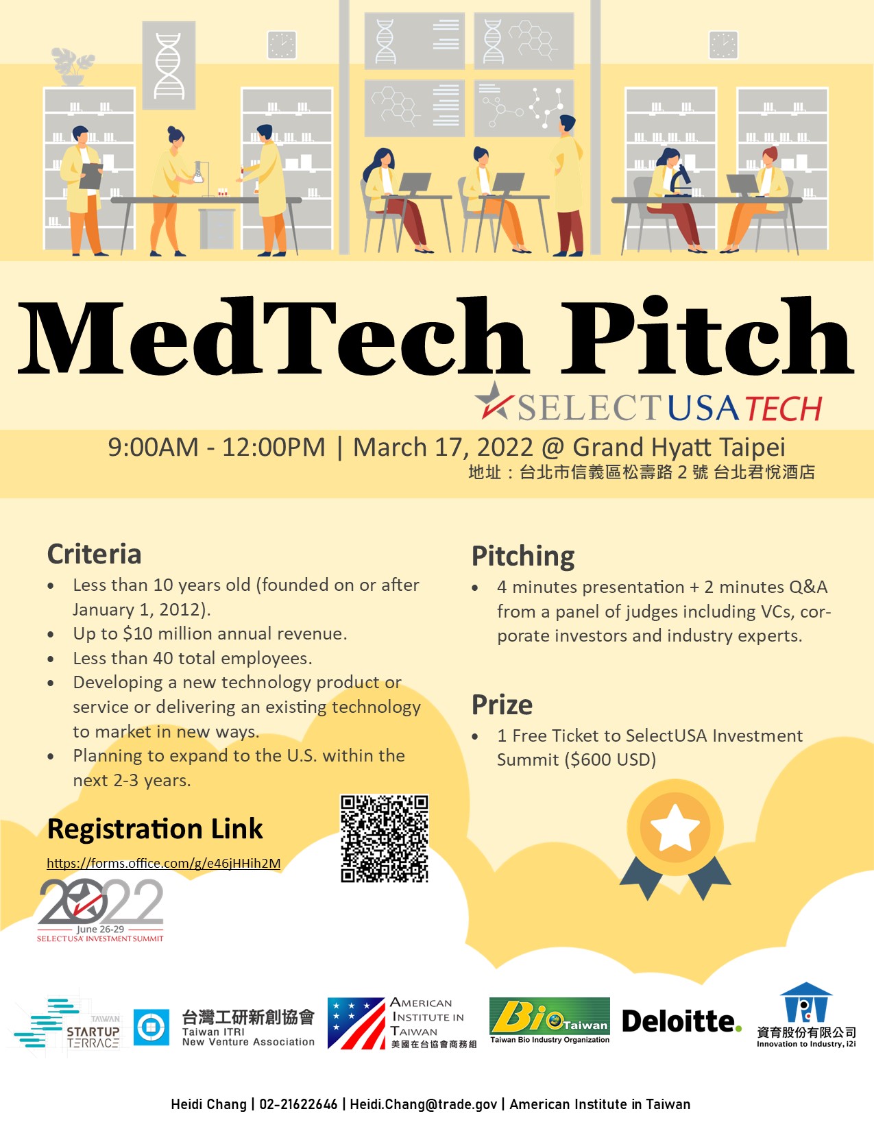 Taiwan 2022 Medtech Pitch Flyer