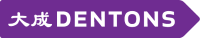 Dentons company Logo 