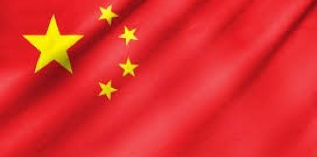 Chinese flag.
