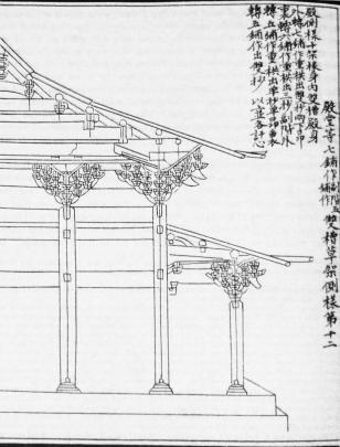 illustration of building 
