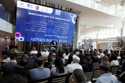 Israel Entrepreneur Week